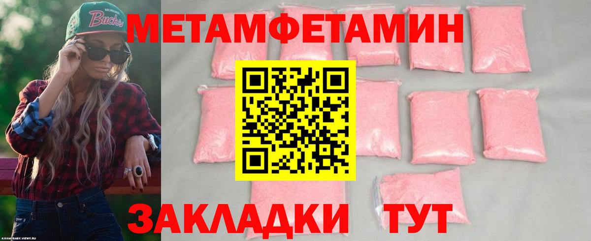 Пушкино  Amphetamine Розовый  АМФЕТАМИН  Вход с VPN 