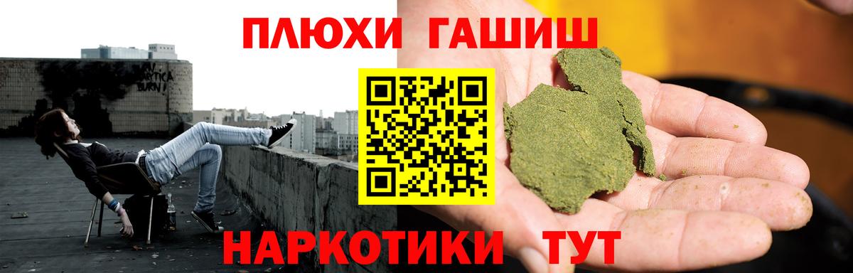 Гашиш  Гашиш hashish  ГАШИШ Изолятор  Вход с VPN  Пушкино 