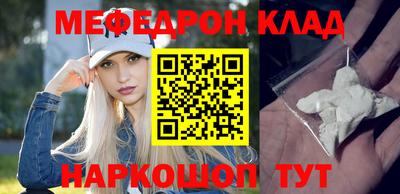 соль ск Бузулук