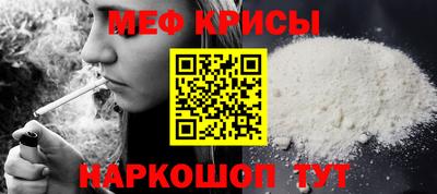 прущая мука Будённовск