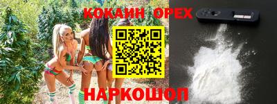 прущая мука Будённовск