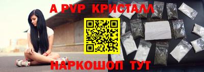 соль ск Бузулук