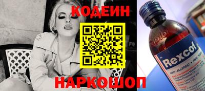 соль ск Бузулук