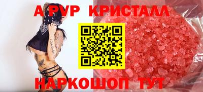 соль ск Бузулук