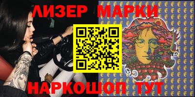 марихуана Бугуруслан