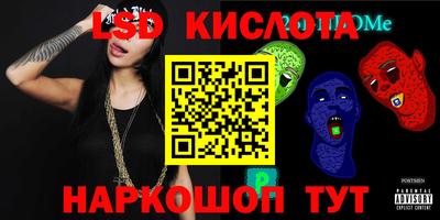 марихуана Бугуруслан