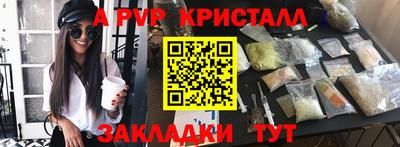 марихуана Бугуруслан