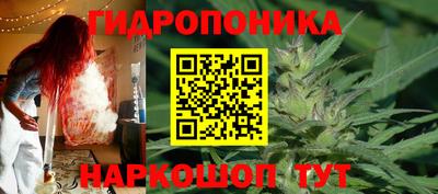 соль ск Бузулук