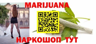 соль ск Бузулук
