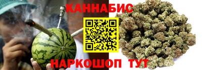 spice Волгодонск