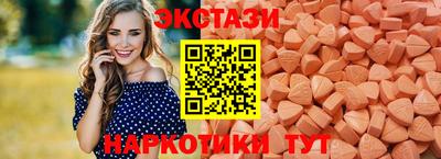 соль ск Бузулук