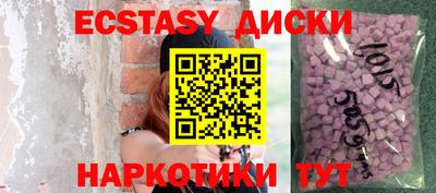 марихуана Бугуруслан