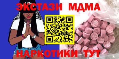 марихуана Бугуруслан