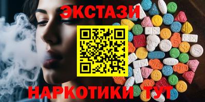соль ск Бузулук