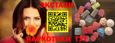 соль ск Бузулук