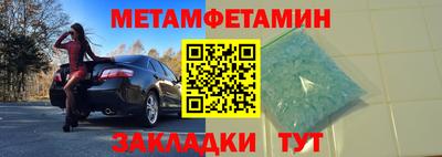 соль ск Бузулук