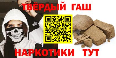 меф Северобайкальск