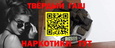 соль ск Бузулук