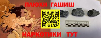 марихуана Бугуруслан