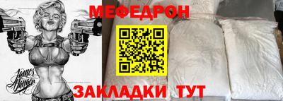 соль ск Бузулук