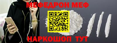 прущая мука Будённовск