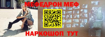 соль ск Бузулук