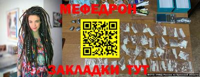 марихуана Бугуруслан