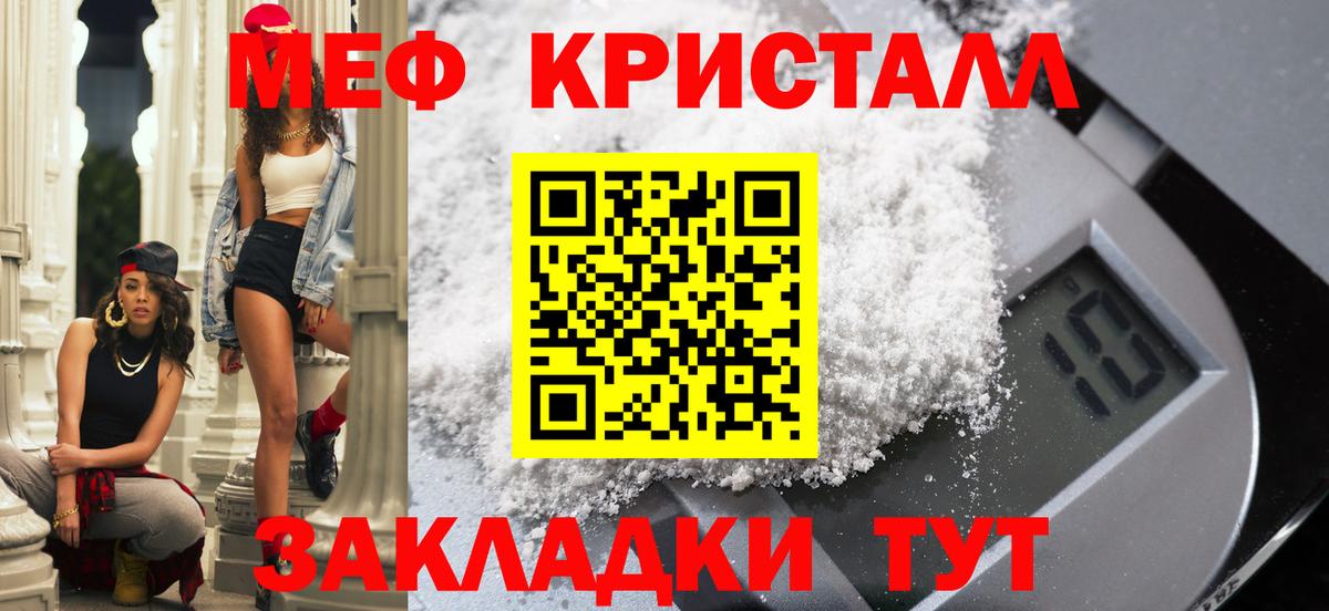 APVP СК   Кокаин  ГАШ  Купить  Меф МЯУ МЯУ кристаллы  ГАШИШ  Пушкино  Конопля  Вход с VPN 