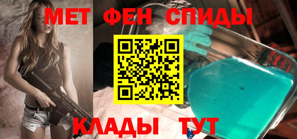 Метамфетамин Декстрометамфетамин 99.9%  Вход с VPN  Метамфетамин Декстрометамфетамин 99.9%  Пушкино 